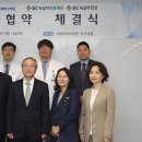 의료법인 녹십자의료재단
