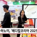 H 메디컬 이미지