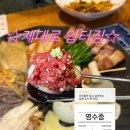 렌즈아울렛(호호렌즈) | 김해 율하 맛집 구워주는 고깃집 현지인 맛 가야돼