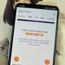 중소기업바우처 스마일드래곤과 함께하는 마케팅