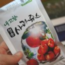 달빛과일 이미지