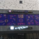 서선민헤어 이미지