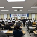 통영산림조합