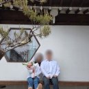 안목당