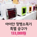 아이안 이미지