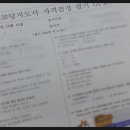 한국평생인재교육원 이미지