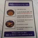 전주현대옥 | 전주 여행 맛집 현대옥 본점 내돈내산 솔직 후기 콩나물국밥 오징어사리 조합 추천