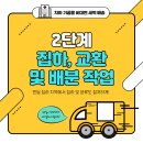 참치과기공소 이미지