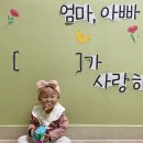 ❤️예쁜5반❤️손바닥그림위에끼적여요/다양한촉감이있어요/엄마아빠사랑해요/양말공을굴려요 이미지