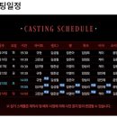 새봄컴퍼니 | 뮤지컬 데스노트 대전예술의전당 공연정보 및 예매정보+New! 캐스팅일정 추가