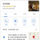 킨이로텐