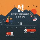 열린마음 정신과의원 이미지