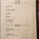국보회관