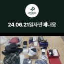 제이프리모인터내셔널