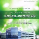 강산애공인중개사사무소 이미지