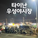 우성화원 이미지