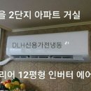 신용냉동 이미지