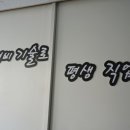 대덕자동차직업전문학교 이미지