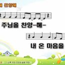 다해온