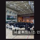 미래의세기 | 인천 연수구 체육입시 서울휘트니스 인천점 1992년부터 이어온 명문 스포츠 아카데미