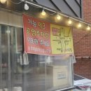 귀락국밥 가능점 이미지