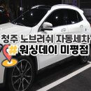 미평주유소