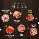 제주포니아로스구이