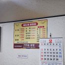 새동래식당 네이버블로그