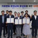 전라남도장흥교육지원청 더코리아