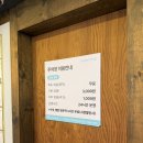 언양암소불고기 | 해운대언양불고기 사계 방문 후기 – 부산해운대역맛집 추천