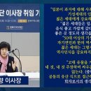 국사편찬위원회 한국학중앙연구원 동북아역사재단 수장 뉴라이트 역사관