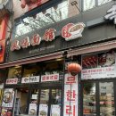 산하신승부 이미지
