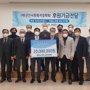 대한노인회 군산시지회 이미지