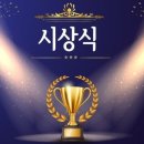 우승태권도장 이미지