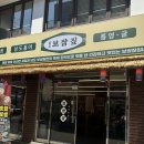 보쌈집 | 막걸리 무한리필이라 더 좋았던 잠실새내 보쌈집 후기