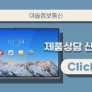 주식회사이솔 네이버블로그