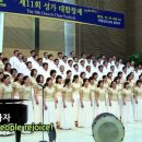 영락교회갈보리성가대 이미지