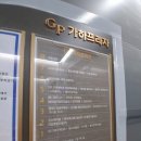 지에스(GS)25 북위례하남점 | 북위례다이어트 점핑업위례에서 신나게 스트레스 날리기!