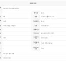 THE ONE 공인중개사사무소 이미지