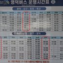 창포리 해맞이공원(빛의 거리) 이미지