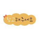 사단법인 동물사랑연대고사모 이미지