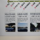 삼산게이트볼장 이미지