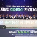 청정한우농장 이미지