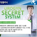 고비뇨기과의원 이미지