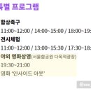 (주)씨엔피트러스트