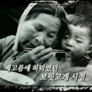 보릿고개 이미지