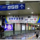 부산역(기차) 이미지