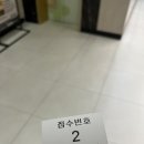 토박스신세계 - 중구 퇴계로 77 | 토박스신세계