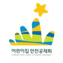 하나안전시스템 이미지