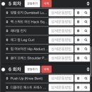 달라스짐 이미지